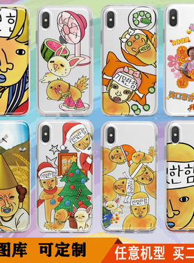 适用新西游记妙汉手机壳oppor17 r9plus realmeV3 Q2 x50pro x7 Gtneo