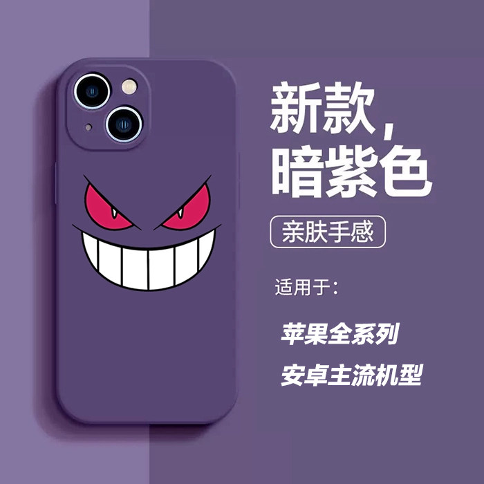 任意机型硅胶卡通防摔全包