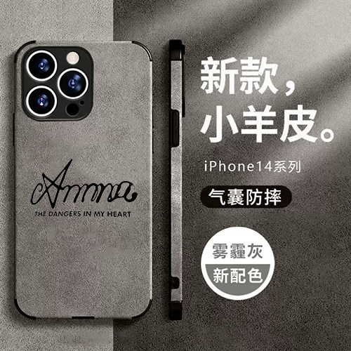 我心里危险的东西周边手机壳适用苹果13promax小米12k50华为p60一加iphone14全包vivooppo鹿羊皮绒市川京太郎
