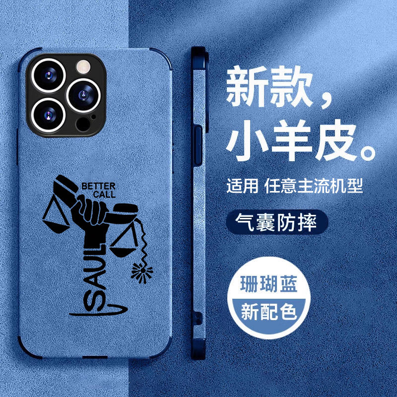 任意机型硅胶卡通防摔全包