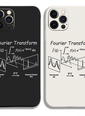 傅里叶变换公式reno13手机壳适用iphone13proma硅胶vivoiqoo12苹果16小米15红米k80华为mate70周边oppofindx8