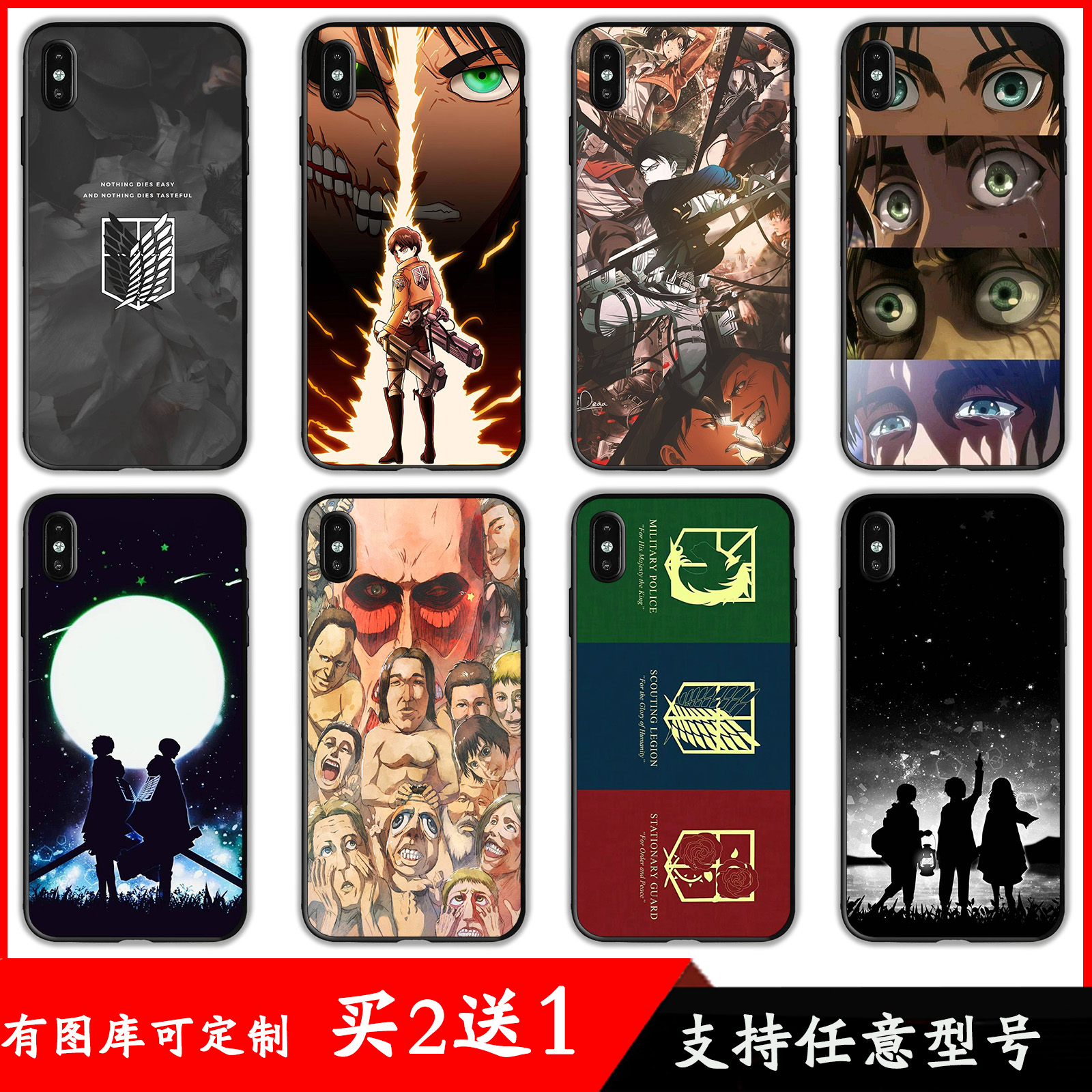 适用进击的巨人手机壳小米黑鲨helo艾伦2pro兵长4努比亚红魔3s硅胶5G6