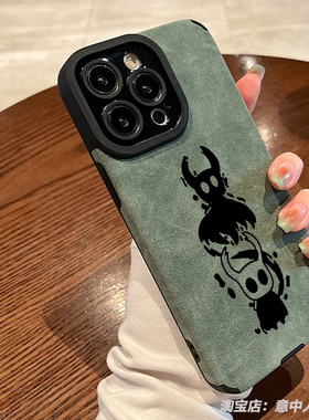 空洞骑士Hollow Knight手机壳适用苹果14promax小米15红米k80华为mate70荣耀200vivo周边opporeno9羊皮一加11
