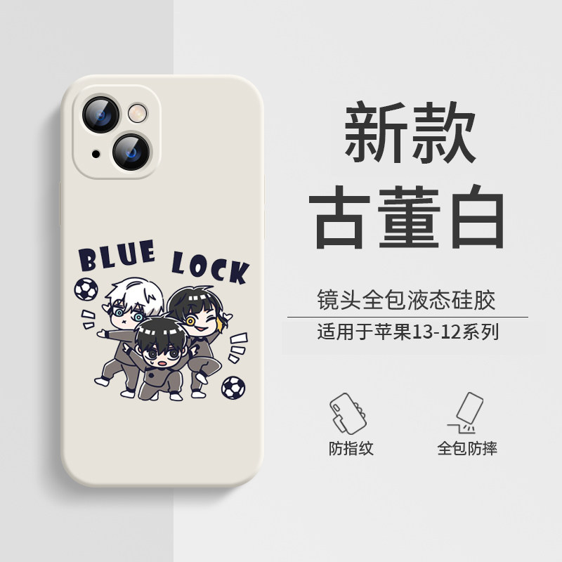 任意机型硅胶卡通防摔全包