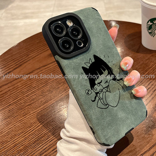小羊皮材质防摔全包任意机型