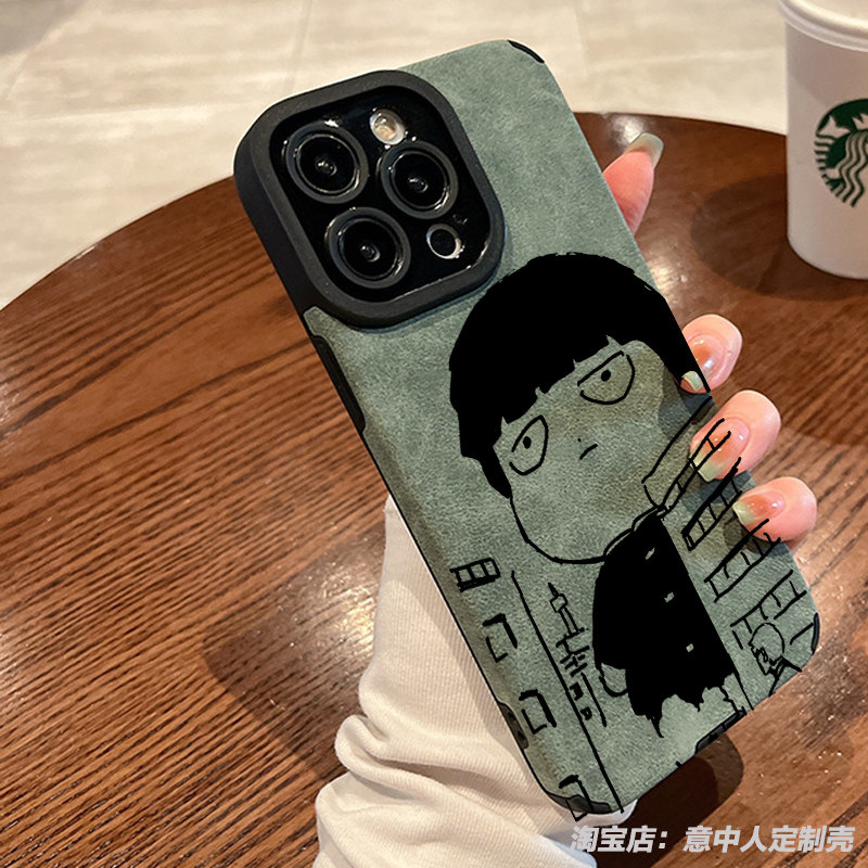 任意机型硅胶卡通防摔全包
