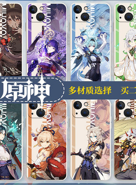 游戏卡通手机壳适用三星s22ulitra s23+ s10 note9 20u a53 a12 a30周边a70一加11套9RT ace2v竞速版8pro 7T