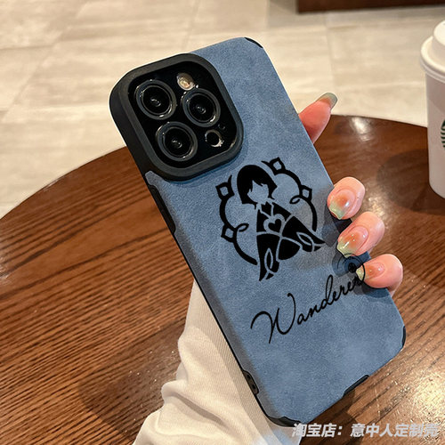 小羊皮材质防摔全包任意机型