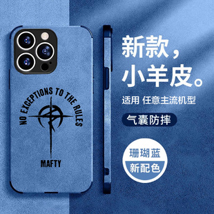 高达闪光的哈萨维手机壳适用苹果15promax小米14红米k60华为p70荣耀vivox100周边oppo三星s24一加9小羊皮黑鲨