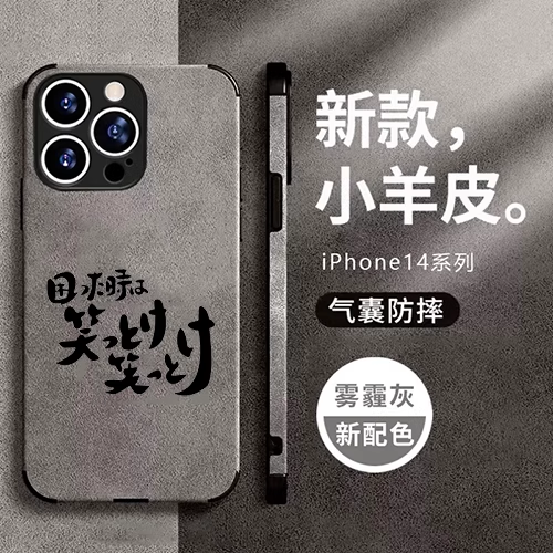 任意机型硅胶卡通防摔全包