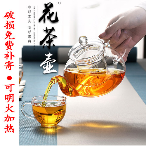 热卖耐热玻璃花茶壶壶透明耐高温