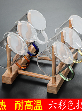 热卖彩色6只装耐热玻璃带把小茶杯加厚功夫杯透明品茗杯水杯茶碗