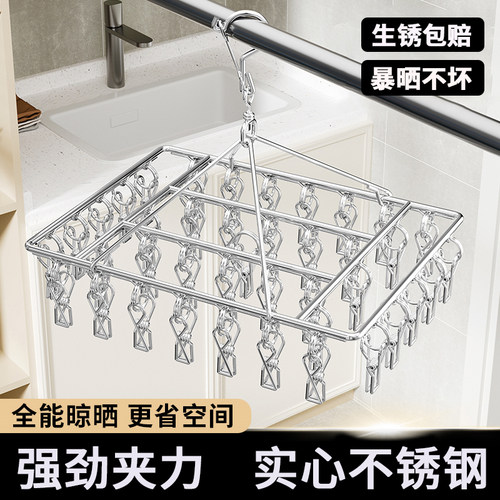 家用防风挂钩凉内衣内裤架子