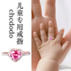 儿童水晶仿银戒指宝石爱心女童女孩钻石戒指小孩锆石仿真钻戒首饰