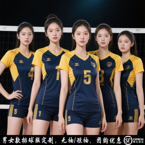 定制男女新款排球服套装短袖透气排球衣团队速干舒适训练服印字号