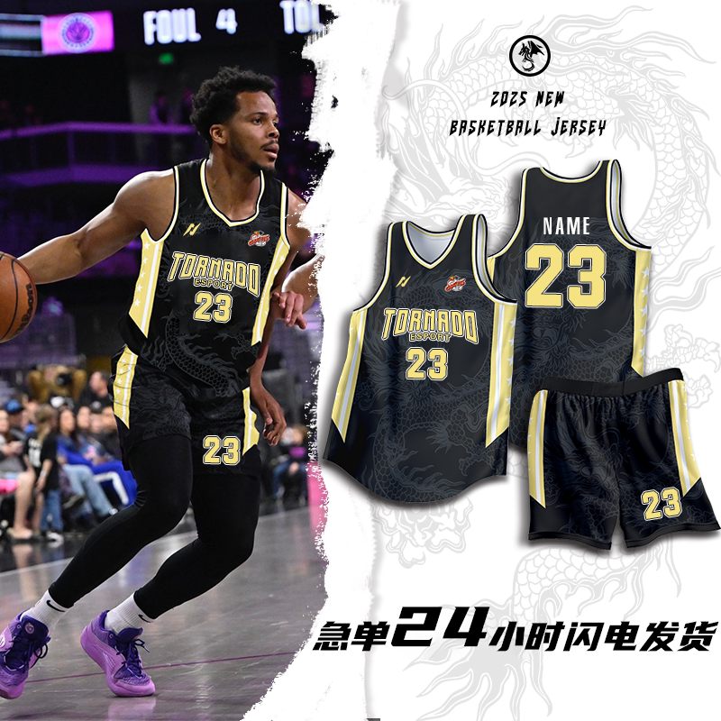 2026新款美式篮球服套装男球衣村ba定制学生运动比赛训练队服订制