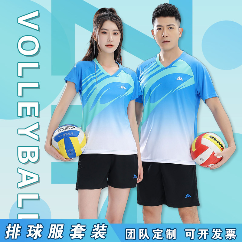 2026新款排球训练服套装男女款定制排球运动比赛队服专业球衣订制图片