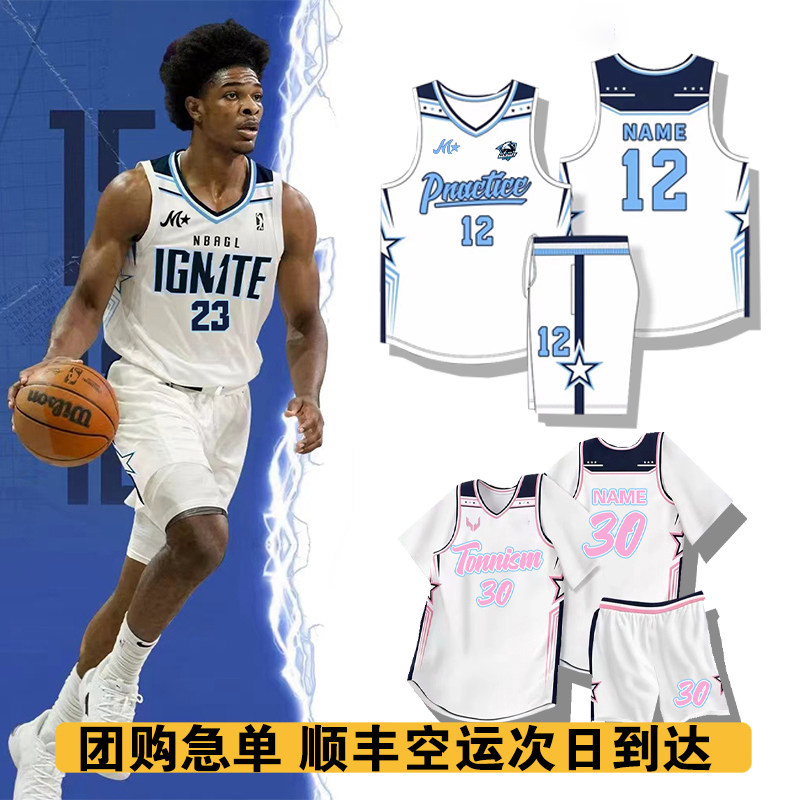 无袖篮球套装男定制大学生运动背心比赛训练队服夏季美式球衣订制
