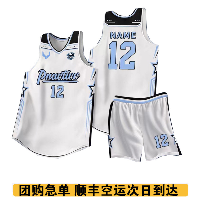 美式篮球服套装定制男运动队服春夏学生比赛训练背心窄肩球衣速干