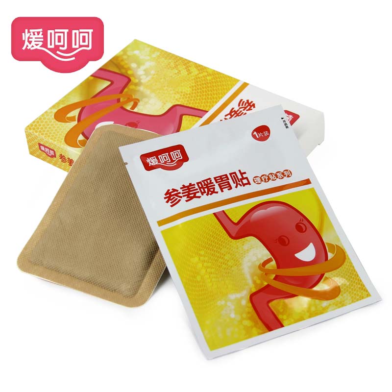 煖呵呵參姜暖胃貼暖貼寶寶貼自發熱熱敷胃寒保暖貼理療養胃暖身貼
