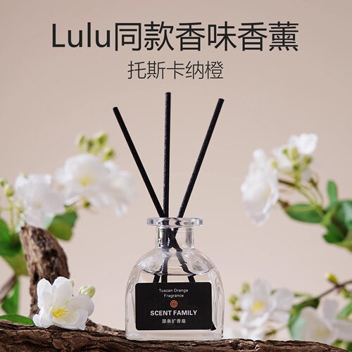 lululemon门店同款香味藤条香薰