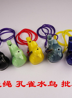 陶瓷口哨音乐趣味玩具孔雀