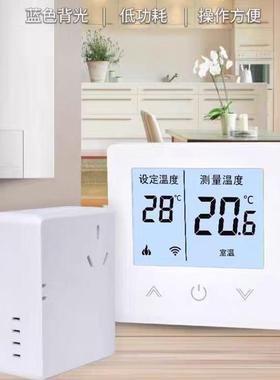 鑫源SUITTC壁挂炉温控器开关无线有线燃气电壁挂炉温控器8617RS