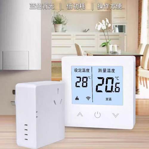 壁挂炉温控器开关无线Suittc鑫源