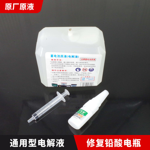 三轮摩托车倒档器轴万向节