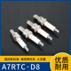 电喷踏板摩托车火花塞三轮车A7RTC D8RTC带电阻电喷车型专用火嘴