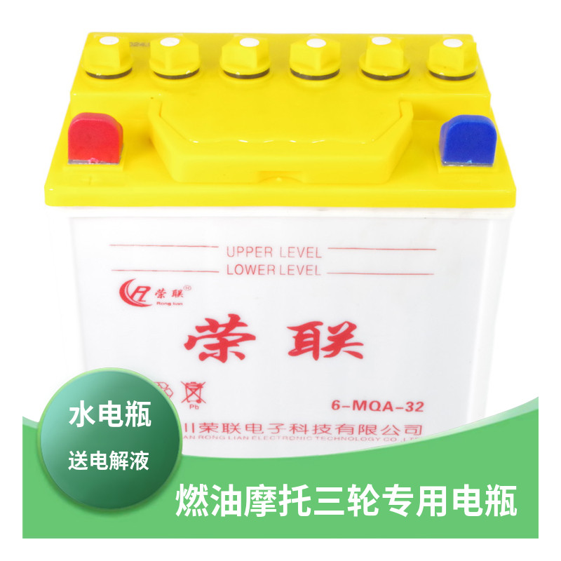 摩托弯梁110踏板车12V电瓶125宗申150建设12N-4A5A7A9A 3b蓄电池