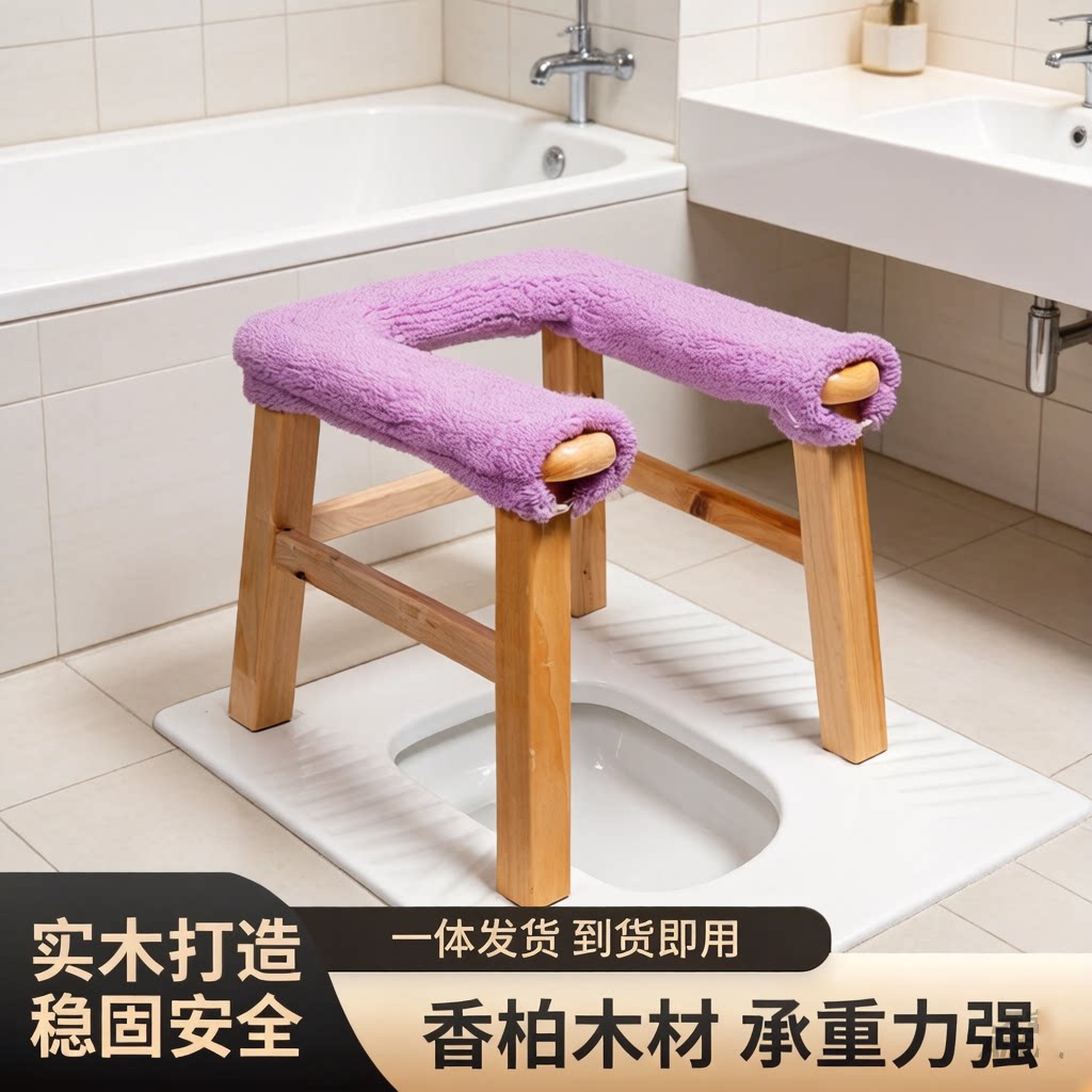 U型实木坐便凳孕妇老人坐便椅图片