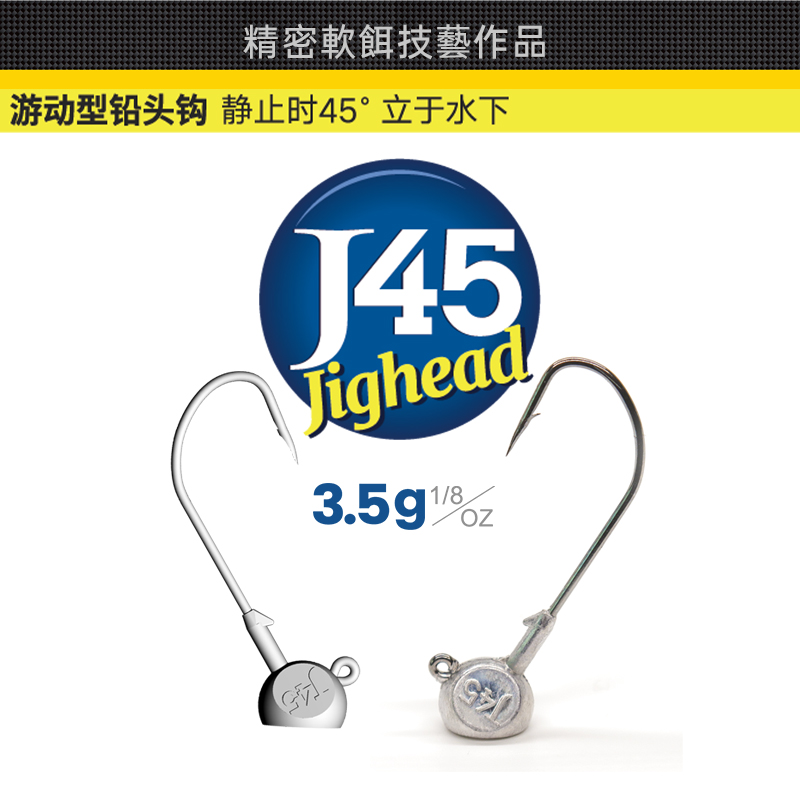 大河奔流鲈鱼嘴路亚软卷尾