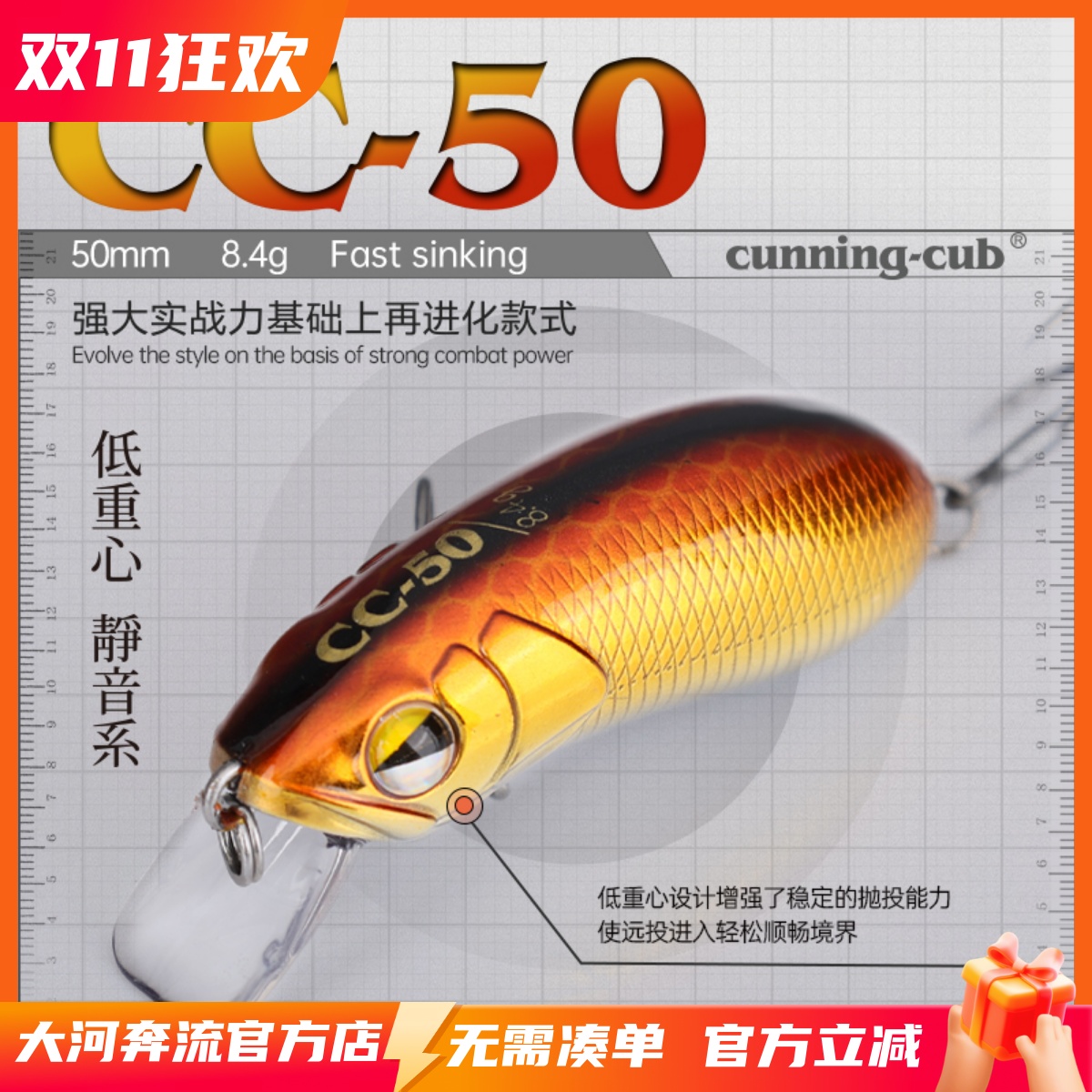 路亚发烧友大河奔流cc-50沉鳊鱼
