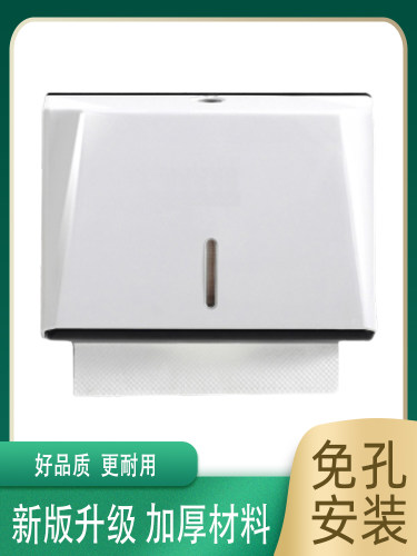 免打孔简约擦手纸盒壁挂式