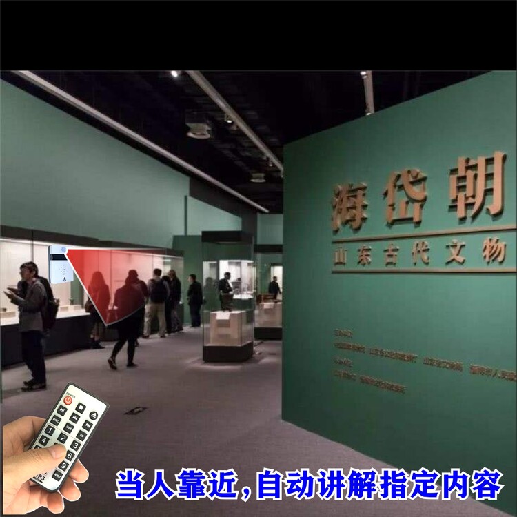 动语音讲解音响喇叭 有人靠近自动讲解播放代替人工厂家直销MO16