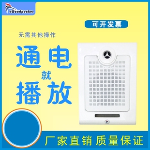 广告背景音通电播放 挂墙音响 上电响自动智能音箱厂家直销MO19-1