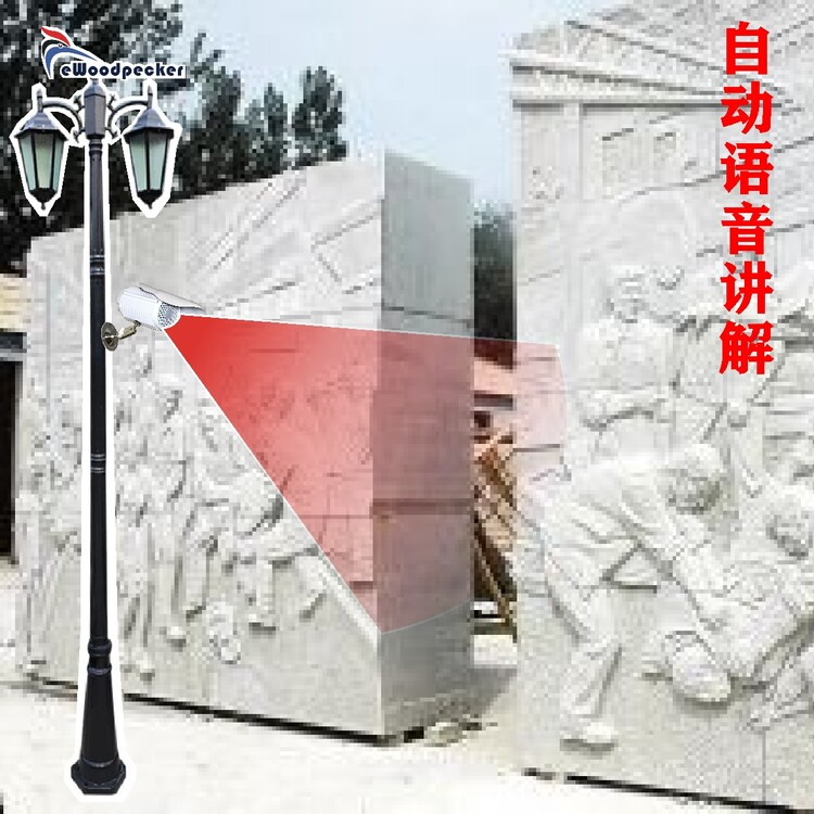 公园景观 户外人体感应播放自动讲解介绍智能音箱厂家直销 MO510