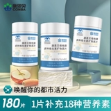 Мужские витаминизированные витамины