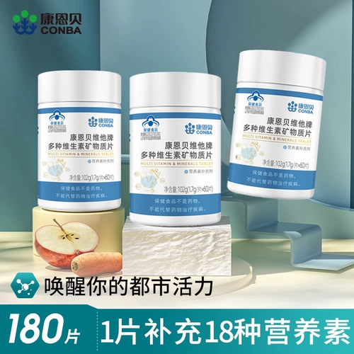 Мужские витаминизированные витамины