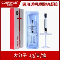 Компво Макромолекулы [1 шт.]