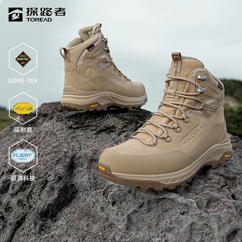 探路者2025新款户外徒步男式GORE-TEX防水VIBRAM耐磨中帮登山鞋