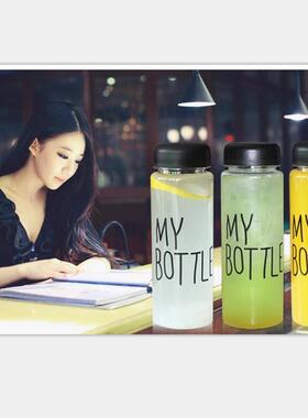 mybottle水杯男女生高颜值塑料杯防摔运动水杯广告杯透明礼品杯子