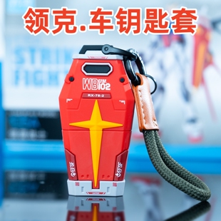 适用领克03钥匙套01/02hatchback汽车06emp/07/09/05高级男款壳扣