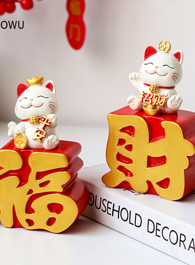 招财猫小摆件可爱办公桌装饰品家居客厅乔迁礼物职场财运创意礼品