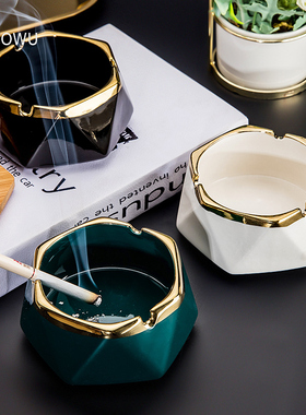 轻奢陶瓷烟灰缸高端大气上档次家用客厅创意烟缸高级感网红收灰缸