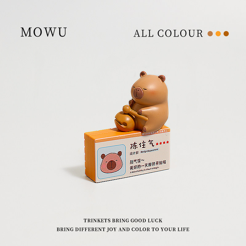 可爱动物卡皮巴拉摆件治愈系办公室桌面女生工位解压装饰创意礼物