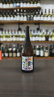 国货之光秦皇岛 首芳作品 霞多丽 陶罐 清爽干白富贵滔天