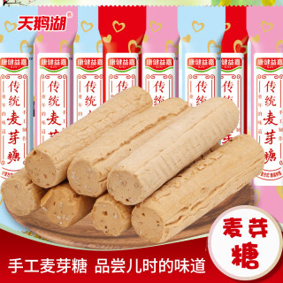 纯正麦芽糖原味500g纯手工饴糖芝麻糖零食麦芽糖怀旧糖果