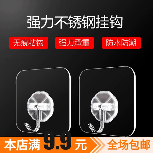 Домашняя кухня без трассировки липкой крючко